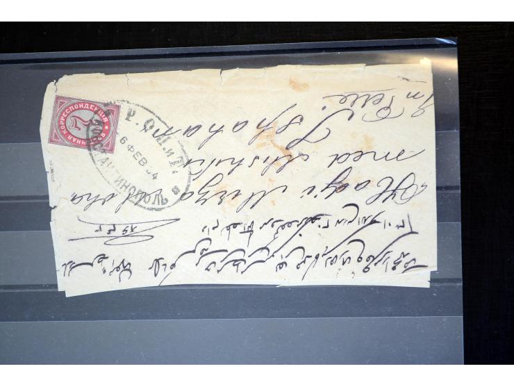 1883/1914 (ca.), etwa 60 Briefe, bis auf einen alle nach Persien, dabei 2 Einschreiben