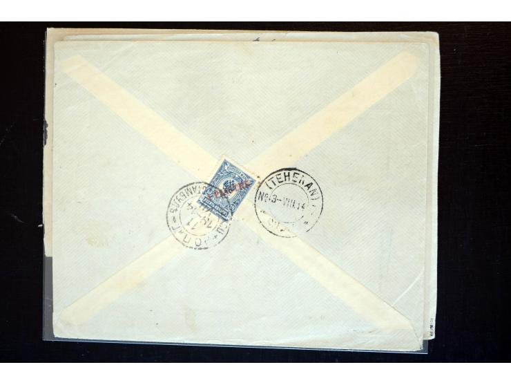 1883/1914 (ca.), etwa 60 Briefe, bis auf einen alle nach Persien, dabei 2 Einschreiben