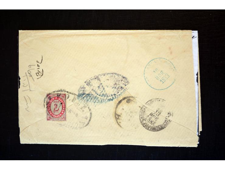 1883/1914 (ca.), etwa 60 Briefe, bis auf einen alle nach Persien, dabei 2 Einschreiben
