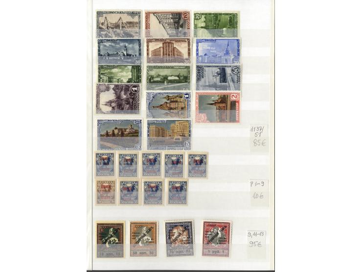 1923/49, sehr schöne postfrische Sammlung mit vielen besseern Werten, dabei u.a. Mi.-Nr. 305C, 410-11A, 476-79, 596-98, Block