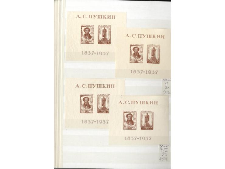 1923/49, sehr schöne postfrische Sammlung mit vielen besseern Werten, dabei u.a. Mi.-Nr. 305C, 410-11A, 476-79, 596-98, Block