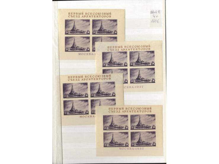 1923/49, sehr schöne postfrische Sammlung mit vielen besseern Werten, dabei u.a. Mi.-Nr. 305C, 410-11A, 476-79, 596-98, Block