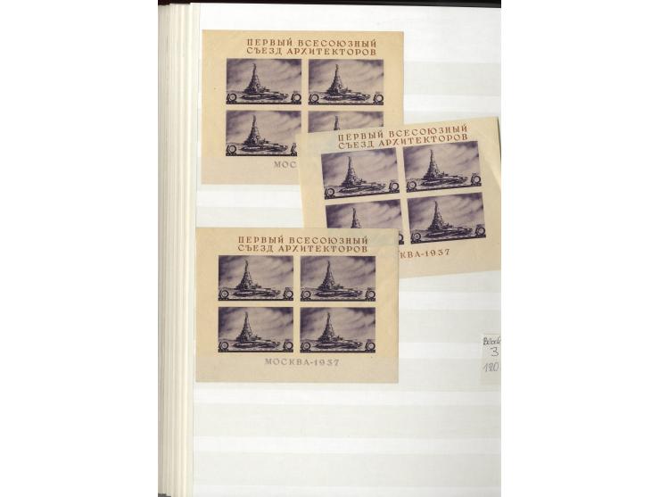 1923/49, sehr schöne postfrische Sammlung mit vielen besseern Werten, dabei u.a. Mi.-Nr. 305C, 410-11A, 476-79, 596-98, Block