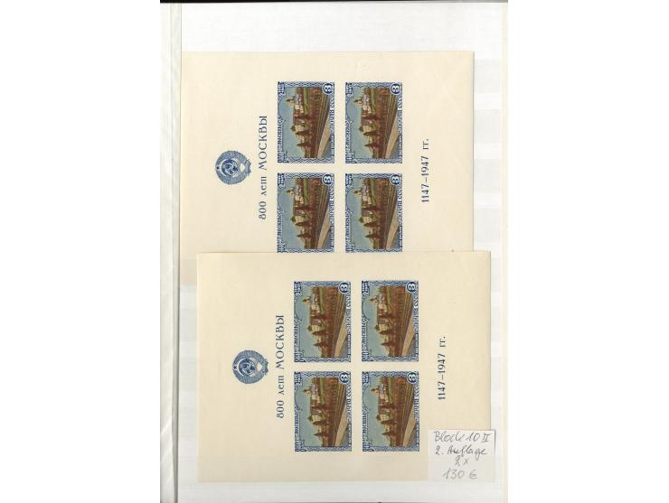 1923/49, sehr schöne postfrische Sammlung mit vielen besseern Werten, dabei u.a. Mi.-Nr. 305C, 410-11A, 476-79, 596-98, Block