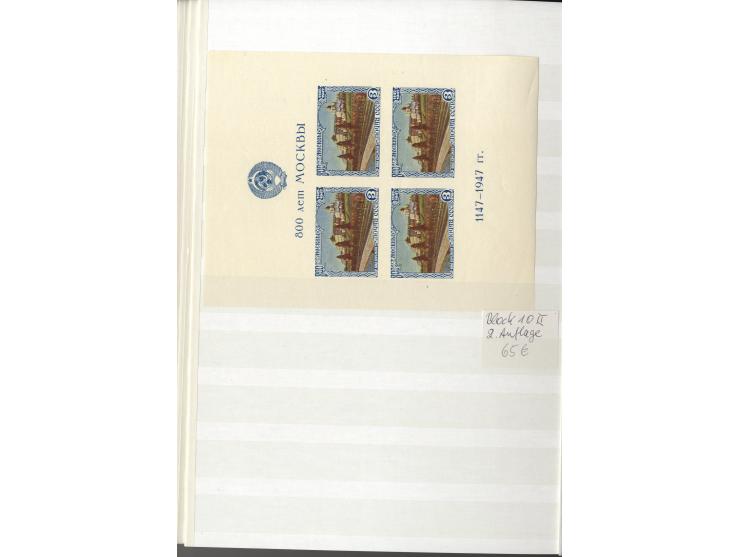 1923/49, sehr schöne postfrische Sammlung mit vielen besseern Werten, dabei u.a. Mi.-Nr. 305C, 410-11A, 476-79, 596-98, Block