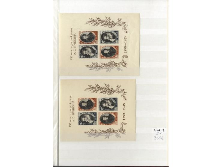 1923/49, sehr schöne postfrische Sammlung mit vielen besseern Werten, dabei u.a. Mi.-Nr. 305C, 410-11A, 476-79, 596-98, Block