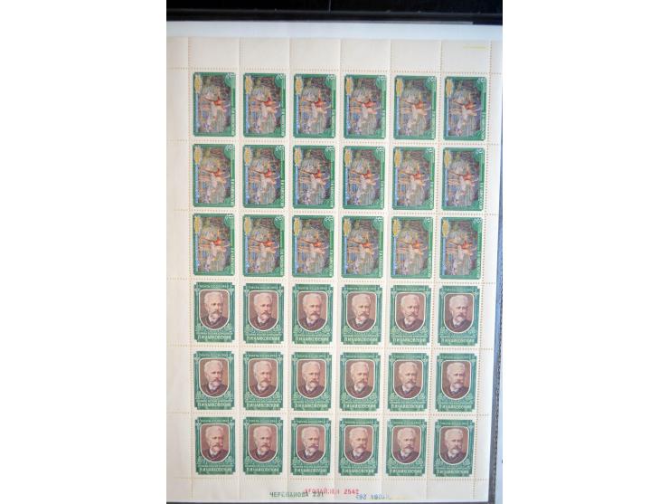 1927/78, interessante ungebraucht/postfrische und gestempelte Partie mit einigen Briefen, dabei kleinere Spezialsammlung sowi