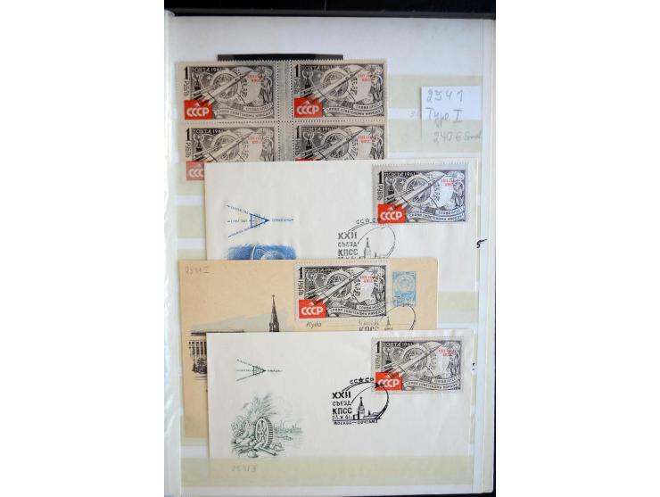 1927/78, interessante ungebraucht/postfrische und gestempelte Partie mit einigen Briefen, dabei kleinere Spezialsammlung sowi
