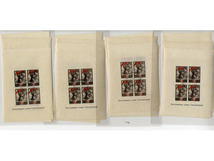 1945, Blockausgabe Sieg bei Stalingrad, 100 Stück, gestempelt, dabei auch Farbnuancen und unterschiedliche Papierdicken, gute