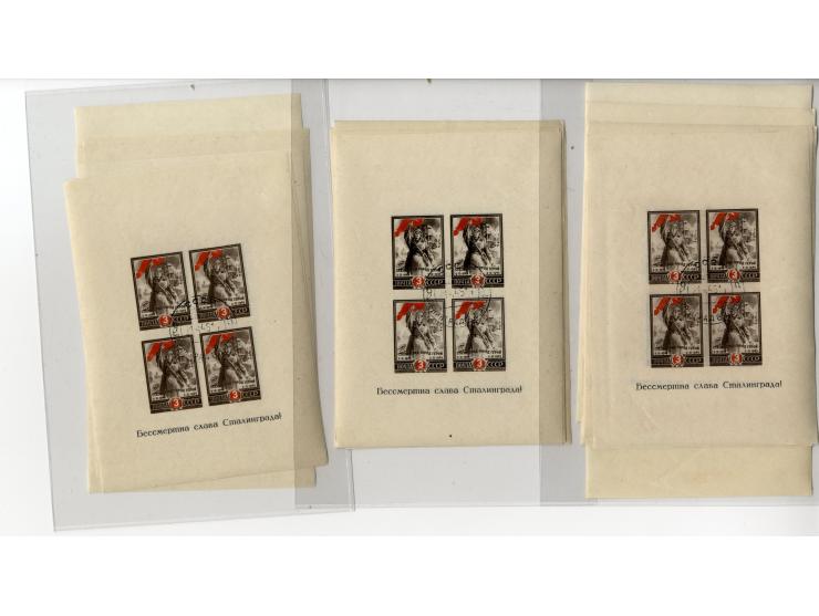 1945, Blockausgabe Sieg bei Stalingrad, 100 Stück, gestempelt, dabei auch Farbnuancen und unterschiedliche Papierdicken, gute