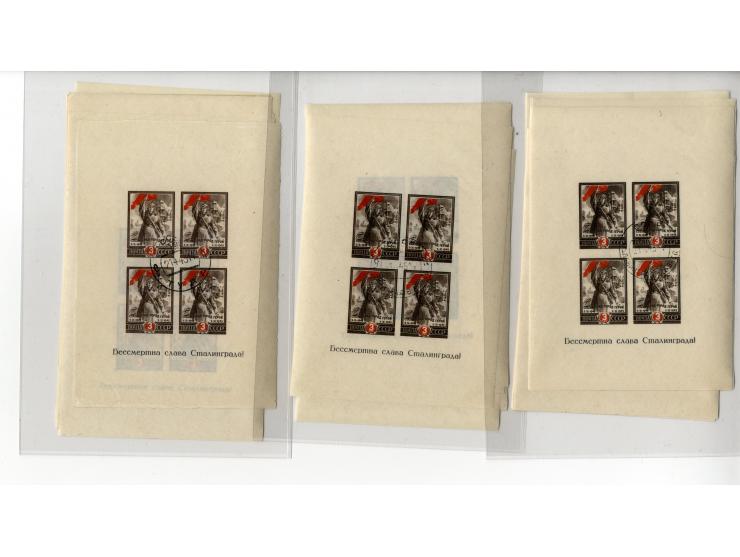 1945, Blockausgabe Sieg bei Stalingrad, 100 Stück, gestempelt, dabei auch Farbnuancen und unterschiedliche Papierdicken, gute