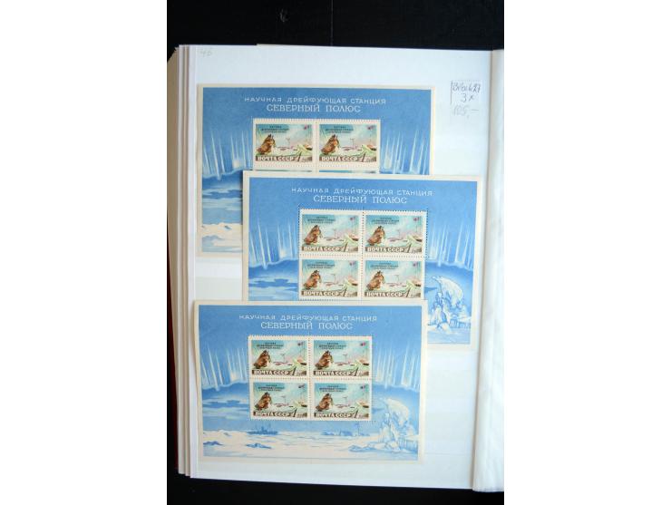 1950/64, postfrische Dublettenbestand mit vielen besseren Ausgaben dabei u.a. Mi.-Nr. 1527-34(2) sowie 1945/49B(3), gute Erha