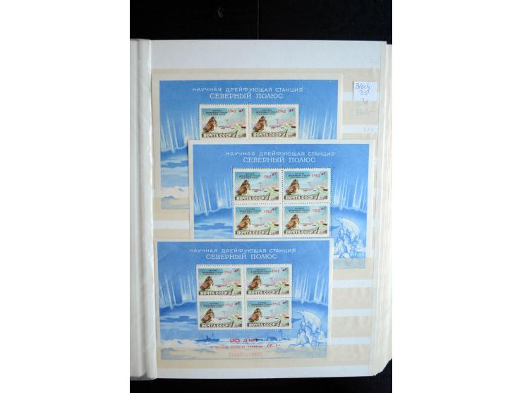 1950/64, postfrische Dublettenbestand mit vielen besseren Ausgaben dabei u.a. Mi.-Nr. 1527-34(2) sowie 1945/49B(3), gute Erha