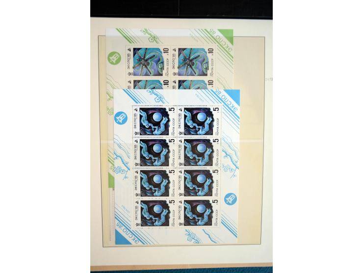 1970/91, sehr schöne postfrische Sammlung Kleinbogen, dabei Mi.-Nr. 5694-97 und 5788-5791