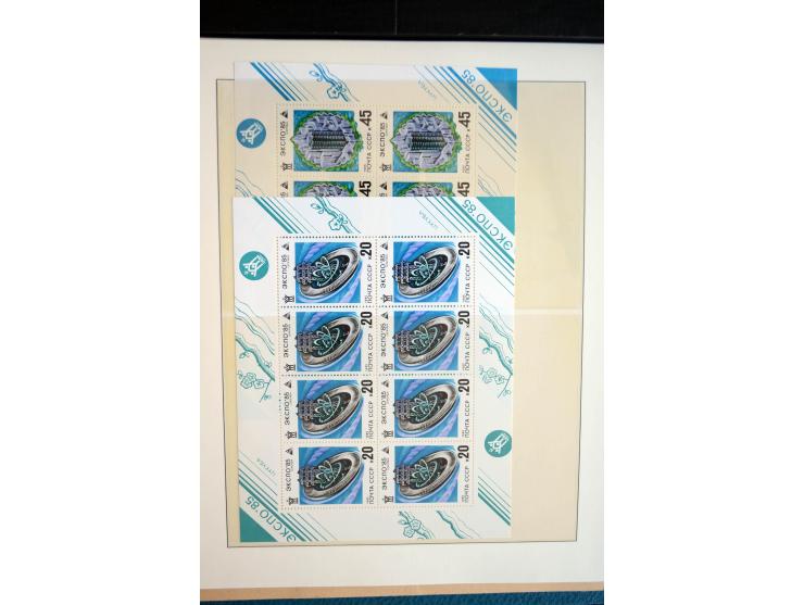 1970/91, sehr schöne postfrische Sammlung Kleinbogen, dabei Mi.-Nr. 5694-97 und 5788-5791