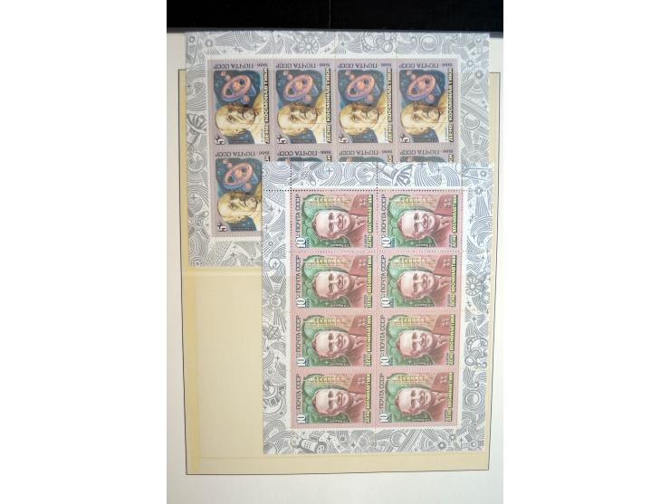 1970/91, sehr schöne postfrische Sammlung Kleinbogen, dabei Mi.-Nr. 5694-97 und 5788-5791
