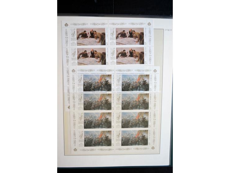 1970/91, sehr schöne postfrische Sammlung Kleinbogen, dabei Mi.-Nr. 5694-97 und 5788-5791