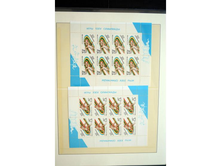 1970/91, sehr schöne postfrische Sammlung Kleinbogen, dabei Mi.-Nr. 5694-97 und 5788-5791