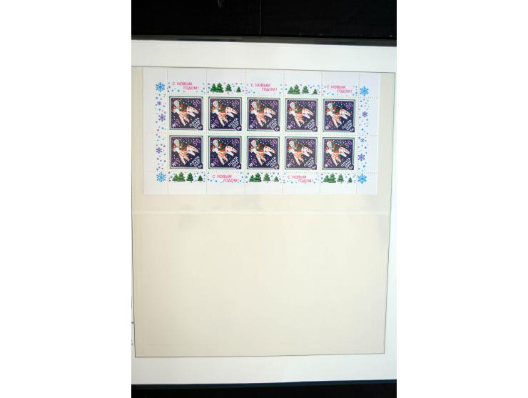 1970/91, sehr schöne postfrische Sammlung Kleinbogen, dabei Mi.-Nr. 5694-97 und 5788-5791