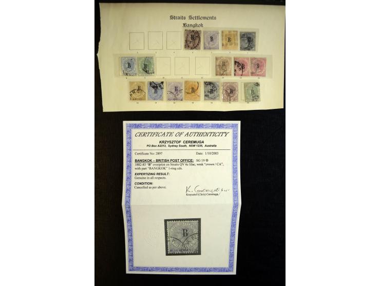 1892/83, 16 verschiedene gestempelte Werte, ohne Obligo, ex Sammlung "Frankfurt"