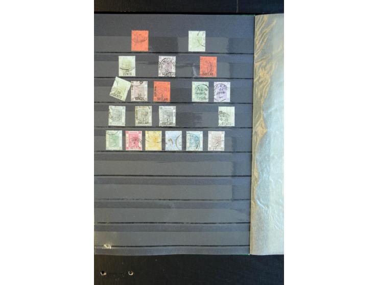 1862/1998, postfrische, ungebrauchte und überwiegend gestempelte Sammlung mit u.a. Mi.-Nr. 1-7, 16 (rep.), 24-30, Stempelmark