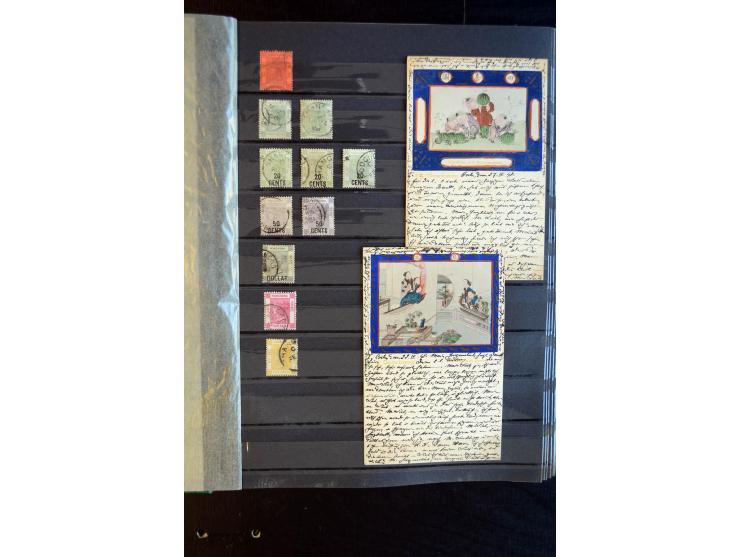 1862/1998, postfrische, ungebrauchte und überwiegend gestempelte Sammlung mit u.a. Mi.-Nr. 1-7, 16 (rep.), 24-30, Stempelmark