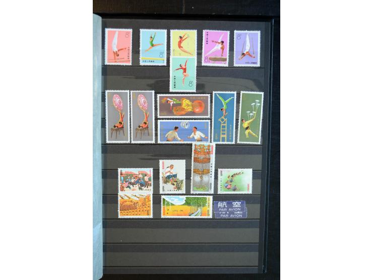 1949/80, postfrische und gestempelte Sammlung dabei Mi.-Nr. 1070-73, 1074-82, 1094-97, 1098-1101, 1108-1112, 1122-25(2), 1126