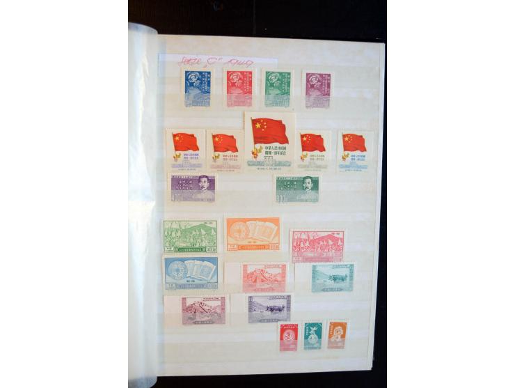 1949/80, postfrische und gestempelte Sammlung dabei Mi.-Nr. 1070-73, 1074-82, 1094-97, 1098-1101, 1108-1112, 1122-25(2), 1126