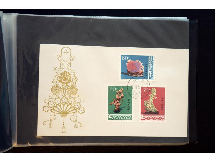 1949/80, postfrische und gestempelte Sammlung dabei Mi.-Nr. 1070-73, 1074-82, 1094-97, 1098-1101, 1108-1112, 1122-25(2), 1126