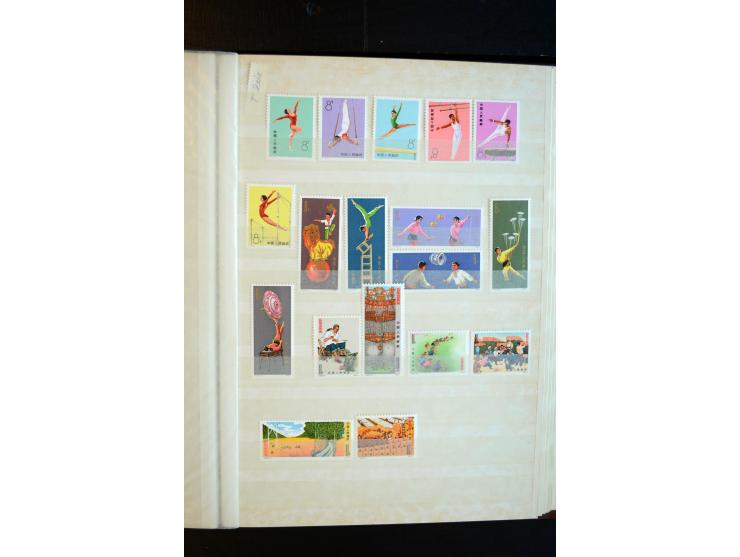 1949/80, postfrische und gestempelte Sammlung dabei Mi.-Nr. 1070-73, 1074-82, 1094-97, 1098-1101, 1108-1112, 1122-25(2), 1126