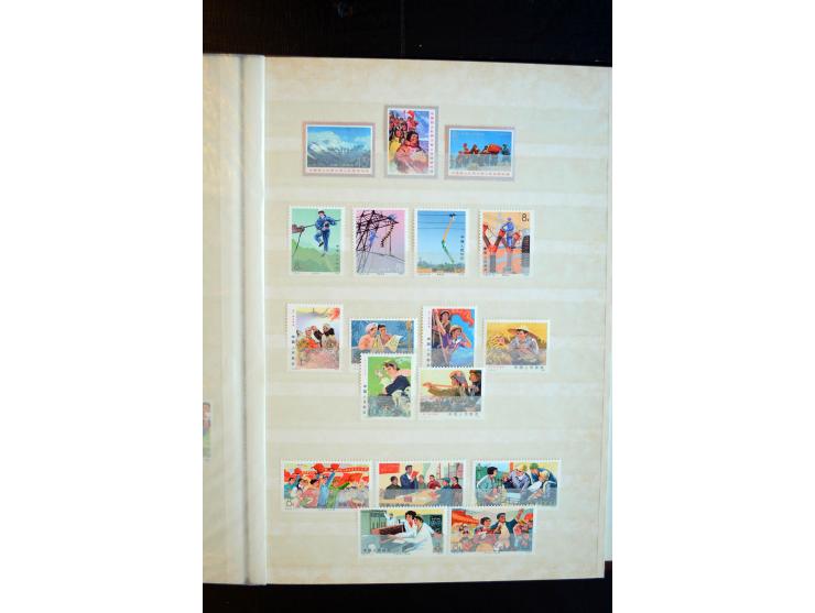 1949/80, postfrische und gestempelte Sammlung dabei Mi.-Nr. 1070-73, 1074-82, 1094-97, 1098-1101, 1108-1112, 1122-25(2), 1126