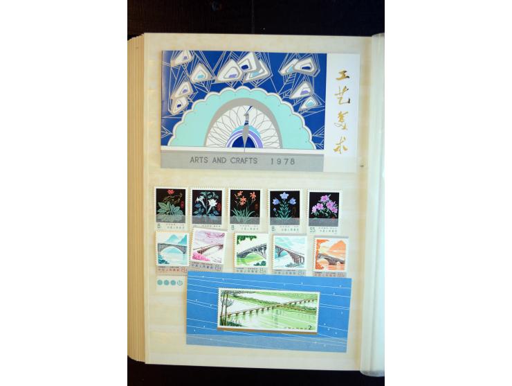 1949/80, postfrische und gestempelte Sammlung dabei Mi.-Nr. 1070-73, 1074-82, 1094-97, 1098-1101, 1108-1112, 1122-25(2), 1126