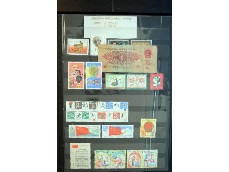 1949/80, postfrische und gestempelte Sammlung dabei Mi.-Nr. 1070-73, 1074-82, 1094-97, 1098-1101, 1108-1112, 1122-25(2), 1126