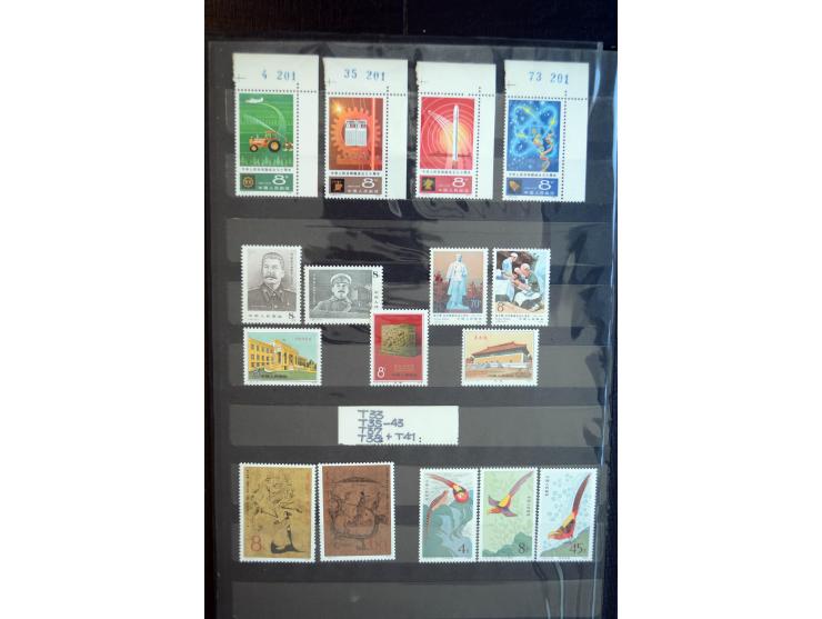 1949/80, postfrische und gestempelte Sammlung dabei Mi.-Nr. 1070-73, 1074-82, 1094-97, 1098-1101, 1108-1112, 1122-25(2), 1126