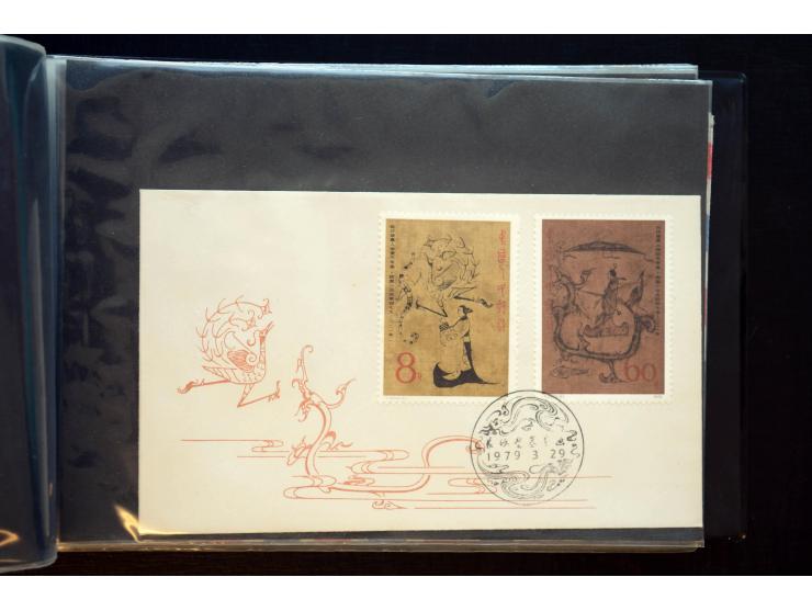 1949/80, postfrische und gestempelte Sammlung dabei Mi.-Nr. 1070-73, 1074-82, 1094-97, 1098-1101, 1108-1112, 1122-25(2), 1126