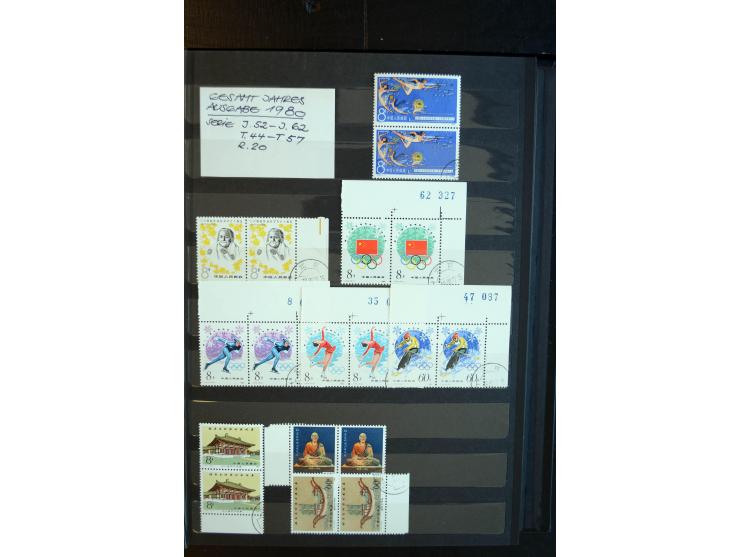 1949/80, postfrische und gestempelte Sammlung dabei Mi.-Nr. 1070-73, 1074-82, 1094-97, 1098-1101, 1108-1112, 1122-25(2), 1126