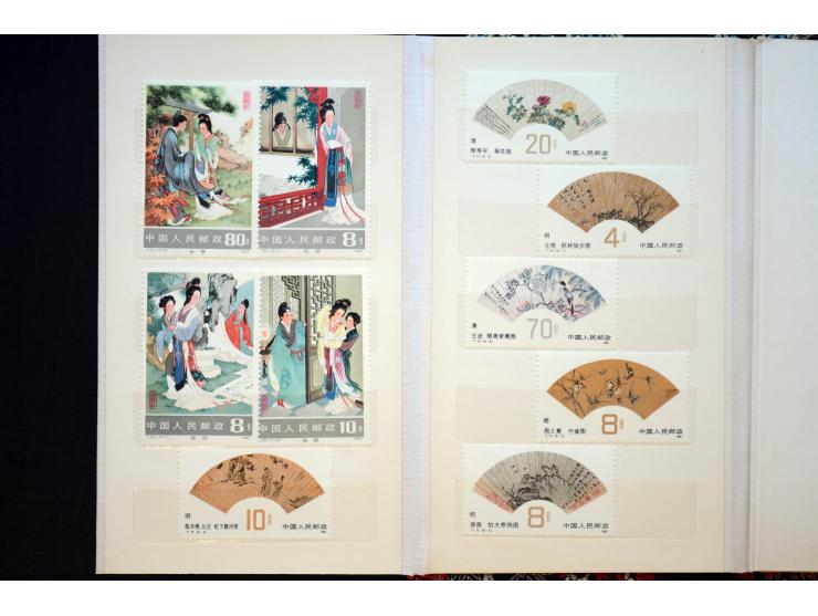 1950/80(ca.), interessante, vorwiegend postfrische Partie mit u.a. Mi.-Nr. 795-809 und 1126-31(3) sowie Block 9 (kl. Knitter)