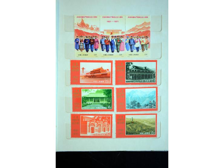 1950/80(ca.), interessante, vorwiegend postfrische Partie mit u.a. Mi.-Nr. 795-809 und 1126-31(3) sowie Block 9 (kl. Knitter)