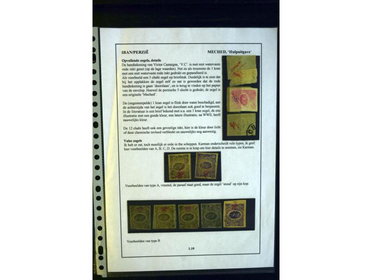 1902, Lokalausgabe von Meched, Vergleichsmaterial mit Fälschungen und Neudrucken, etc.