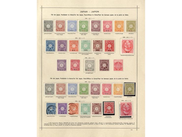 1871/1900 (ca.), ungebrauchte und gestempelte alte Sammlung mit u.a. Mi. 1-4 sowie Post in China und Korea kpl.; einige etwas