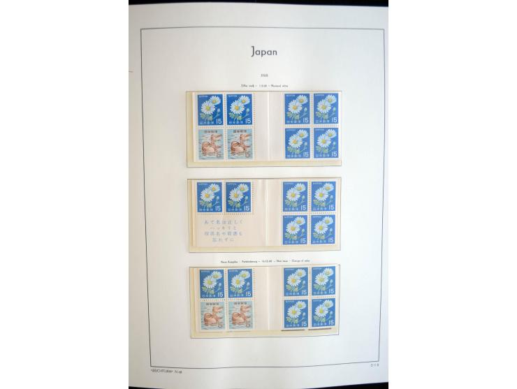 1945/89, doppelt, postfrisch und gestempelte zusammengetragene Sammlung in 4 Leuchtturm-Klemmbindern, dabei alle Sondermarken