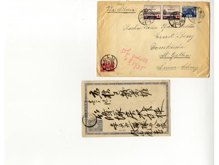 1877/1948, etwa 130 Briefe, Karten und Ganzsachen, dabei sehr viel interessantes Material, Zensur, Einschreiben, Nachporto, G