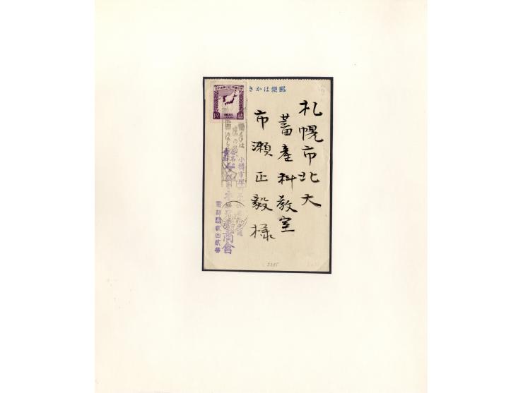 1899/1967 (ca.), rund 40 Briefe und Karten, dabei japanische Post in Korea, Nordkorea, Militärpost etc., interessante Partie