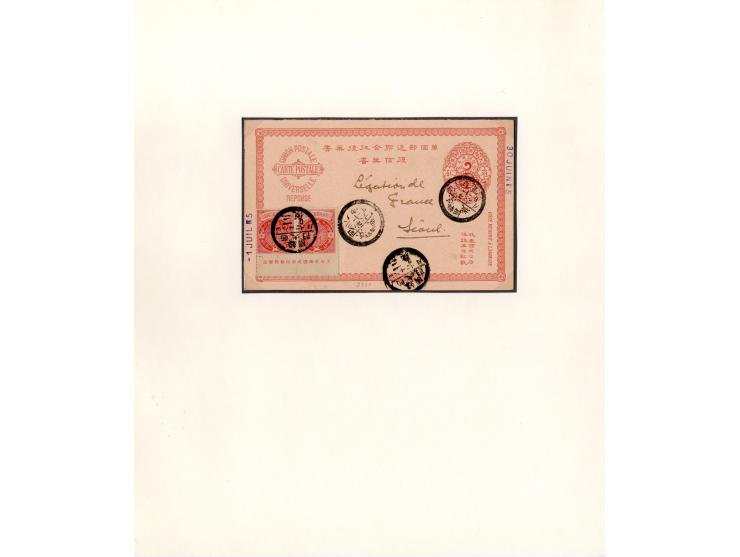 1899/1967 (ca.), rund 40 Briefe und Karten, dabei japanische Post in Korea, Nordkorea, Militärpost etc., interessante Partie