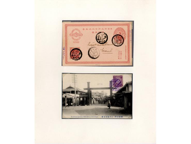 1899/1967 (ca.), rund 40 Briefe und Karten, dabei japanische Post in Korea, Nordkorea, Militärpost etc., interessante Partie