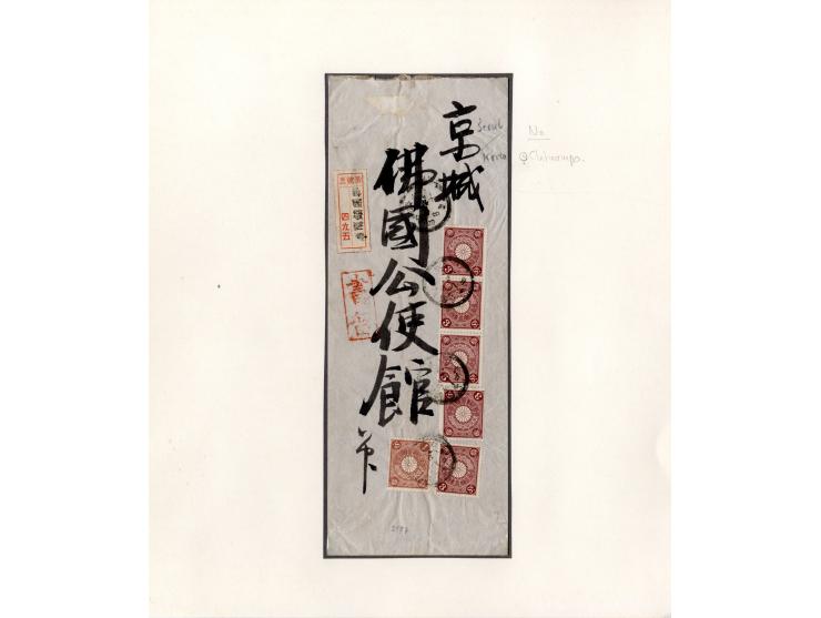 1899/1967 (ca.), rund 40 Briefe und Karten, dabei japanische Post in Korea, Nordkorea, Militärpost etc., interessante Partie