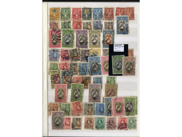 1883/1978, postfrische, ungebrauchte und gestempelte Sammlung, teils mehrfach gesammelt mit u.a. Mi.-Nr. V (ungebraucht ohne 