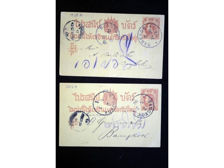 1886/1958 (ca.), über 50 Briefe, Karten und Ganzsachen, dabei viel interessantes Material, Ganzsachen mit Zufrankatur, eingeh