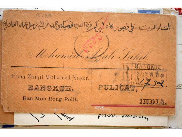 1886/1958 (ca.), über 50 Briefe, Karten und Ganzsachen, dabei viel interessantes Material, Ganzsachen mit Zufrankatur, eingeh