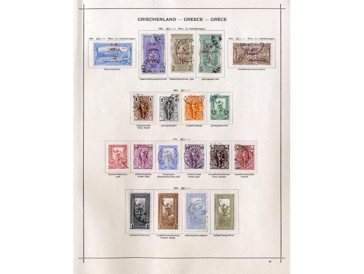 SÜDOSTEUROPA: 1861/1915 (ca.), ungebrauchte und gestempelte alte Sammlung, dabei schöner Teil Türkei mit ungebrauchter Mi.-Nr